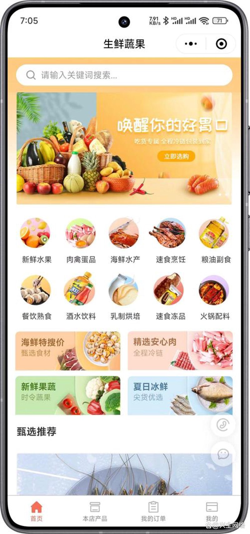 电商运营:趋势与挑战并行的行业